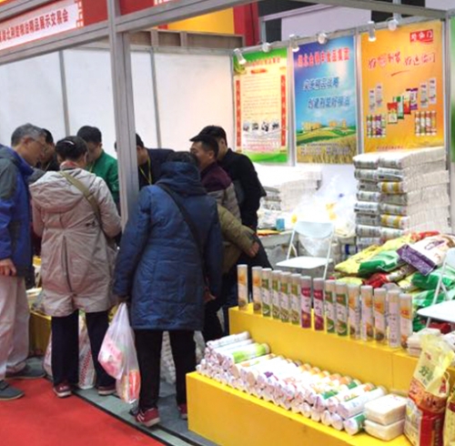 荆楚粮油展