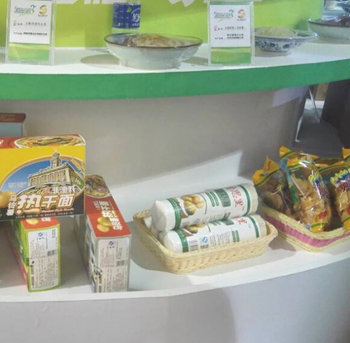 第三届世界硒都（恩施）硒产品博览交易会